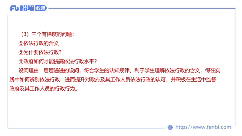 7.5-全真模拟-高中1-陈圆圆_4-教培资料-26年最新资料-同步更新_科一科二电子资料合集中小幼（笔记真题知识点汇总等）文件多，按需保存_各机构笔记合集（中小幼）推荐_4.全真模拟