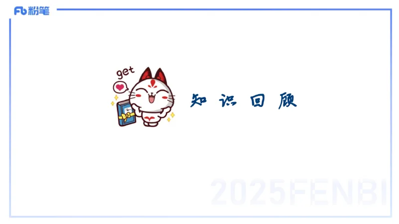 25上职业理念儿童观-包展羽_4-教培资料-26年最新资料-同步更新_幼儿教资_022025上FB幼儿系统班_25上-综合素质_2.理论精讲_讲义