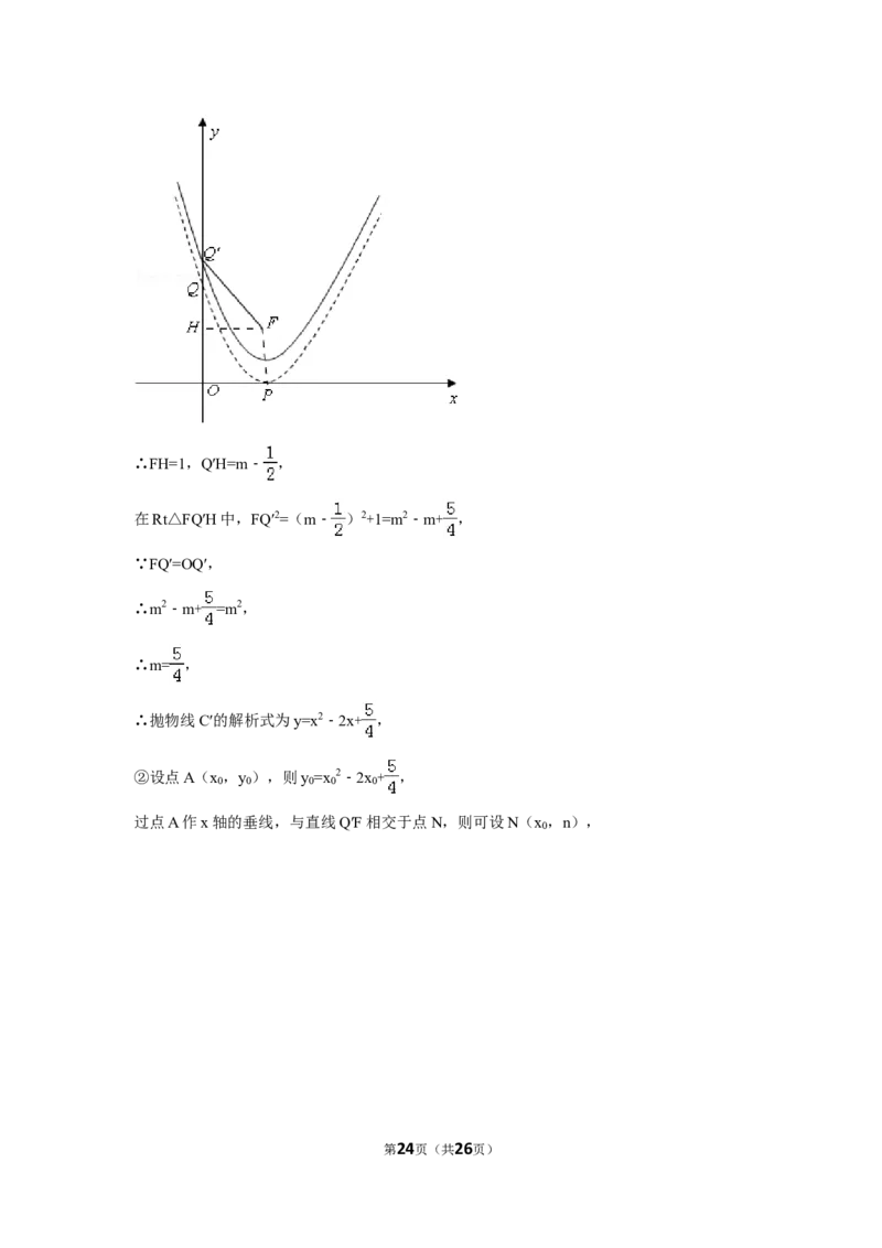 2016年天津市中考数学试卷（含解析版）_中考真题_2.数学中考真题2015-2024年_2016年全国中考数学160份