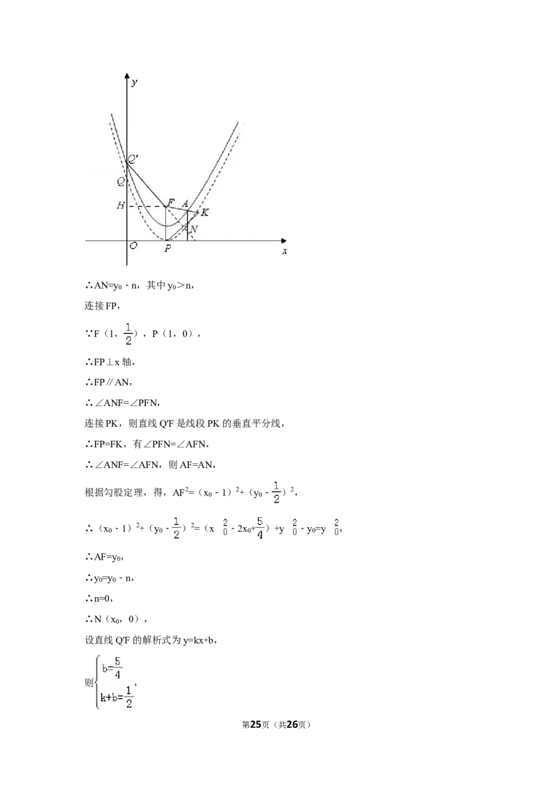 2016年天津市中考数学试卷（含解析版）_中考真题_2.数学中考真题2015-2024年_2016年全国中考数学160份