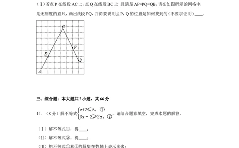2016年天津市中考数学试卷（含解析版）_中考真题_2.数学中考真题2015-2024年_2016年全国中考数学160份