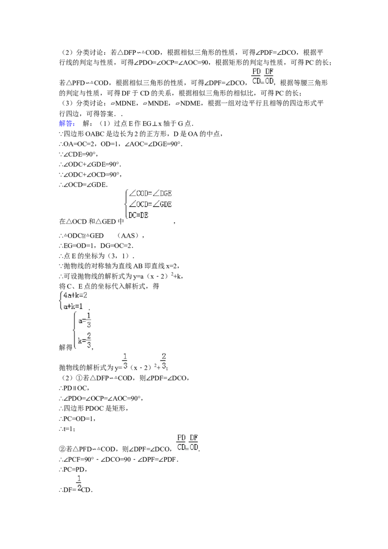 2015年湖北省襄阳市中考数学试卷（含解析版）_中考真题_2.数学中考真题2015-2024年_2015年全国中考数学180份