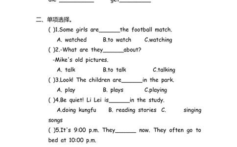 No.57现在进行时练习题②_初中英语语法_最全初中英语语法习题_No.57现在进行时练习题②