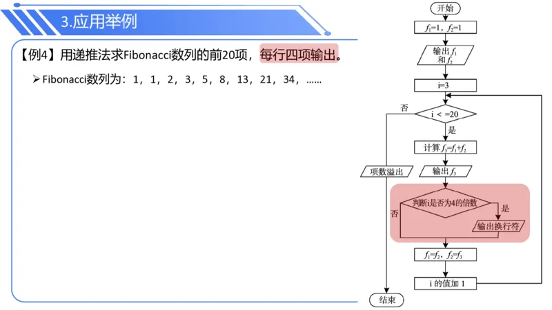 6.23晚&middot;理论精讲-数据结构与算法讲义1-阿彬老师_4-教培资料-26年最新资料-同步更新_科一科二电子资料合集中小幼（笔记真题知识点汇总等）文件多，按需保存_01西米合集_上课讲义