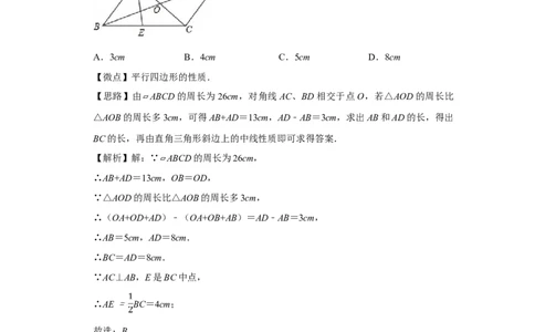 2016年四川省绵阳市中考数学试卷（教师版）_中考真题_2.数学中考真题2015-2024年_地区卷_四川省_四川绵阳数学07-22_绵阳数学07-21_教师版
