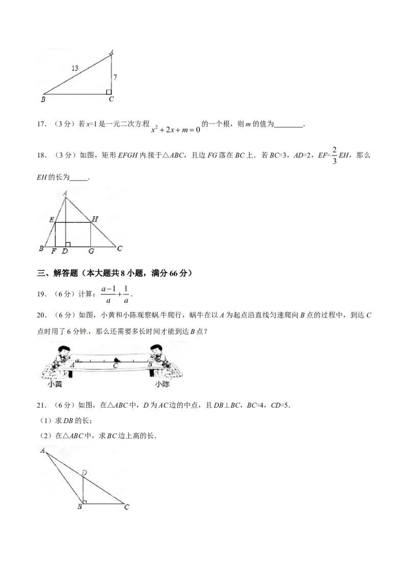 2015年广西柳州市中考数学试卷（空白卷）_中考真题_2.数学中考真题2015-2024年_地区卷_广西省_柳州中考数学2010-2022
