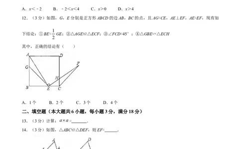 2015年广西柳州市中考数学试卷（空白卷）_中考真题_2.数学中考真题2015-2024年_地区卷_广西省_柳州中考数学2010-2022