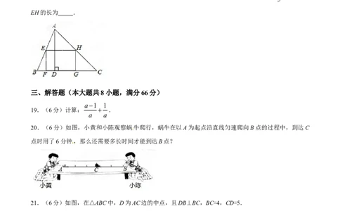 2015年广西柳州市中考数学试卷（空白卷）_中考真题_2.数学中考真题2015-2024年_地区卷_广西省_柳州中考数学2010-2022