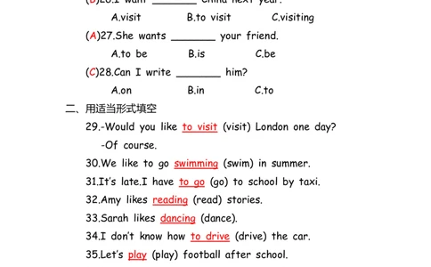 No.156语法专练固定搭配答案解析_初中英语语法_最全初中英语语法习题_No.156语法专练固定搭配