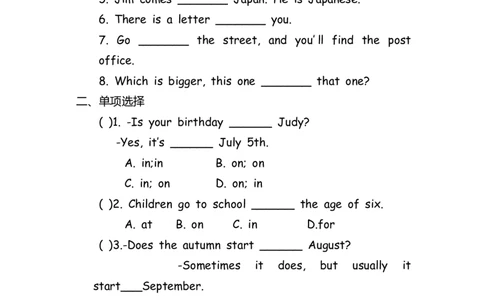 No.121介词&连词专项练习题①_初中英语语法_最全初中英语语法习题_No.121介词&连词专项练习题①