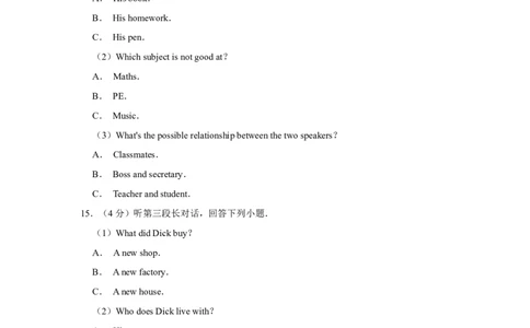 2016年广西柳州市中考英语试题（空白卷）_中考真题_3.英语中考真题2015-2024年_地区卷_广西省_柳州中考英语10-22