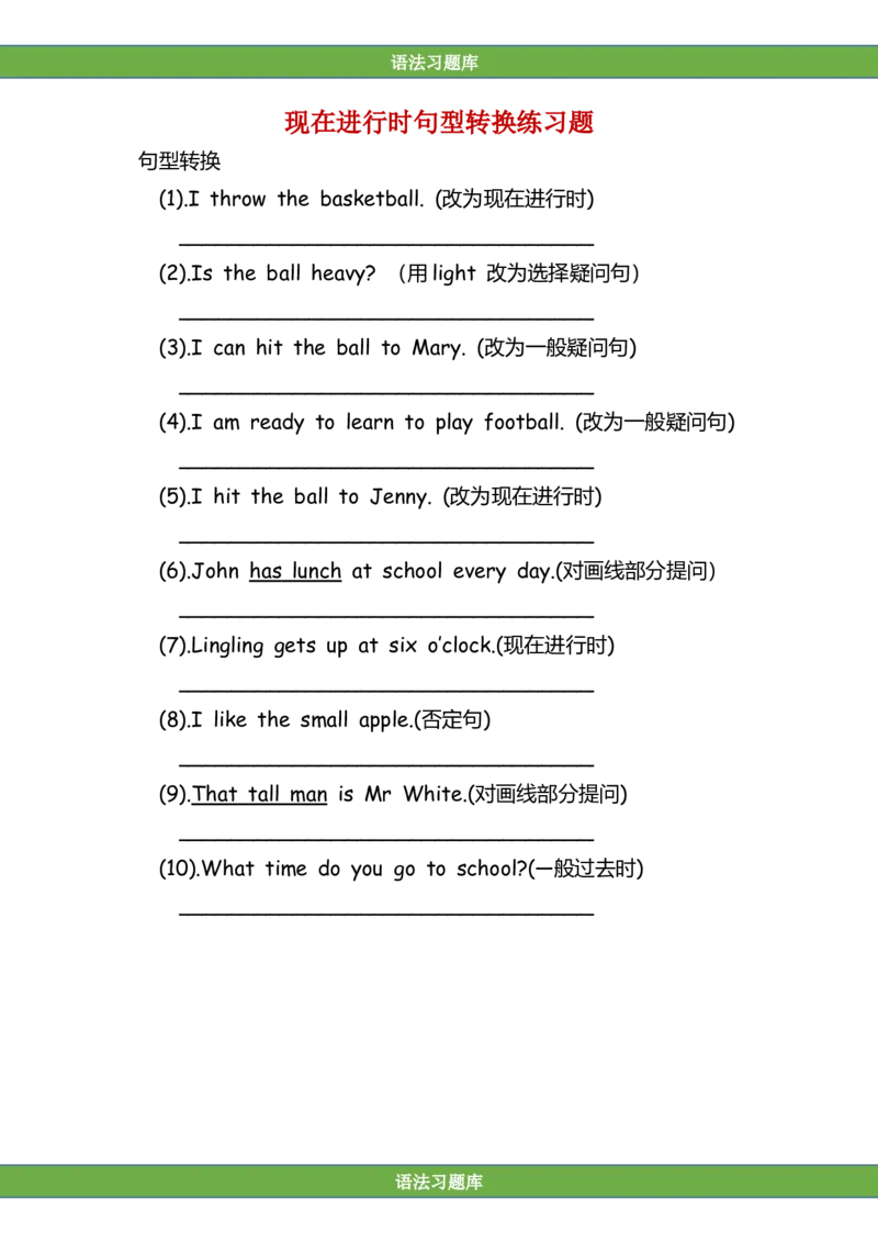 No.45现在进行时句型转换练习题_初中英语语法_最全初中英语语法习题_No.45现在进行时句型转换练习题