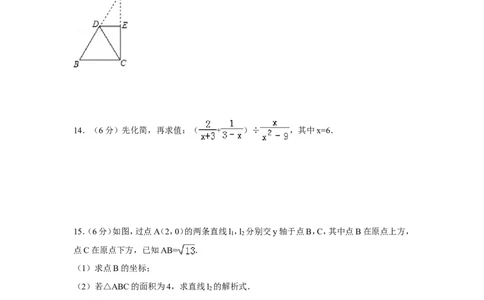 2016年江西省中考数学试卷（含解析版）_中考真题_2.数学中考真题2015-2024年_2016年全国中考数学160份