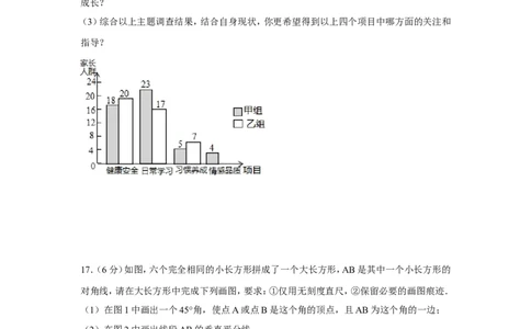 2016年江西省中考数学试卷（含解析版）_中考真题_2.数学中考真题2015-2024年_2016年全国中考数学160份
