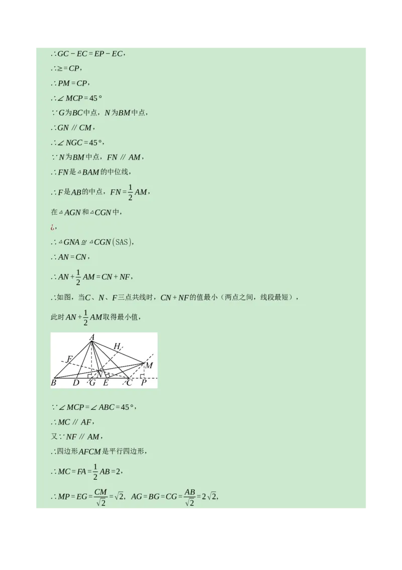 数学（重庆卷）（参考答案及评分标准）_2数学总复习_赠送：2024中考模拟题数学_一模_数学（重庆卷）-2024年中考第一次模拟考试