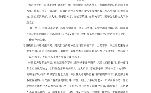 2016年福建省莆田市中考语文试卷_中考真题_1.语文中考真题2015-2024年_地区卷_福建省_福建莆田语文16-21