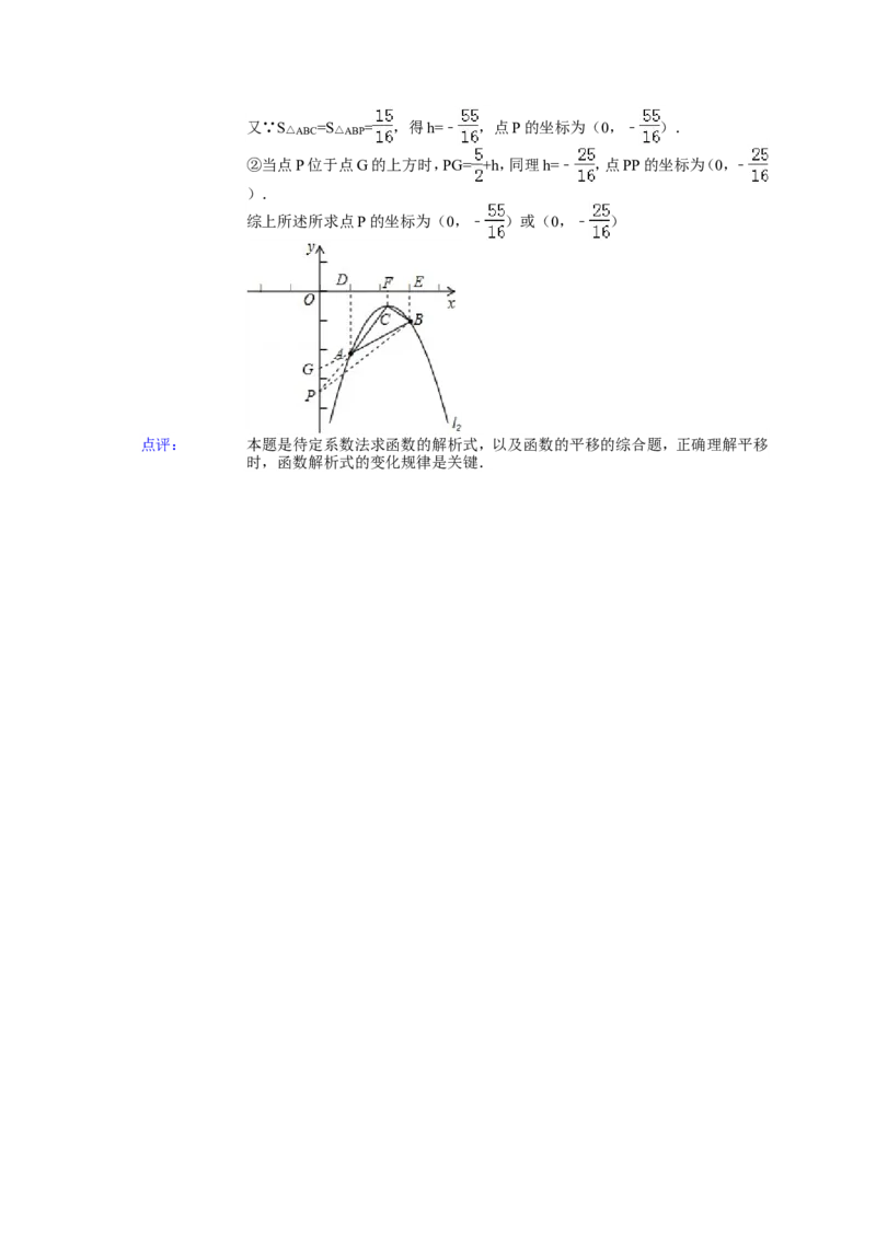 2014年四川省凉山州中考数学试卷（含解析版）_中考真题_2.数学中考真题2015-2024年_2014年全国中考数学170份