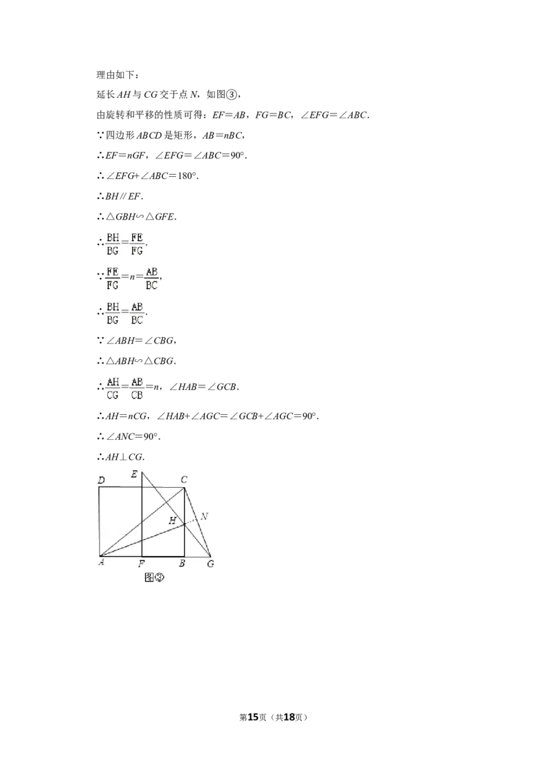2014年辽宁省阜新市中考数学试卷_中考真题_2.数学中考真题2015-2024年_地区卷_辽宁省_辽宁数学_辽宁数学_阜新数学11-22