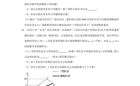 2014年辽宁省阜新市中考数学试卷_中考真题_2.数学中考真题2015-2024年_地区卷_辽宁省_辽宁数学_辽宁数学_阜新数学11-22