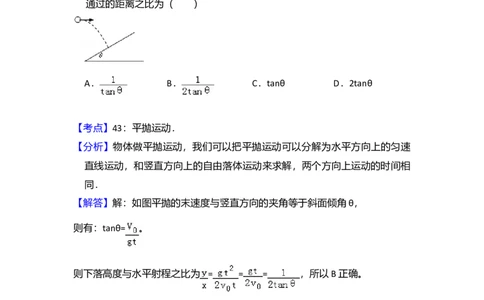 2010年高考物理试卷（全国卷Ⅰ）（解析卷）_1.高考2025全国各省真题+答案_01.2008-2024全国高考真题（按省份分类）_16.山西_2008-2024&middot;（山西）物理高考真题