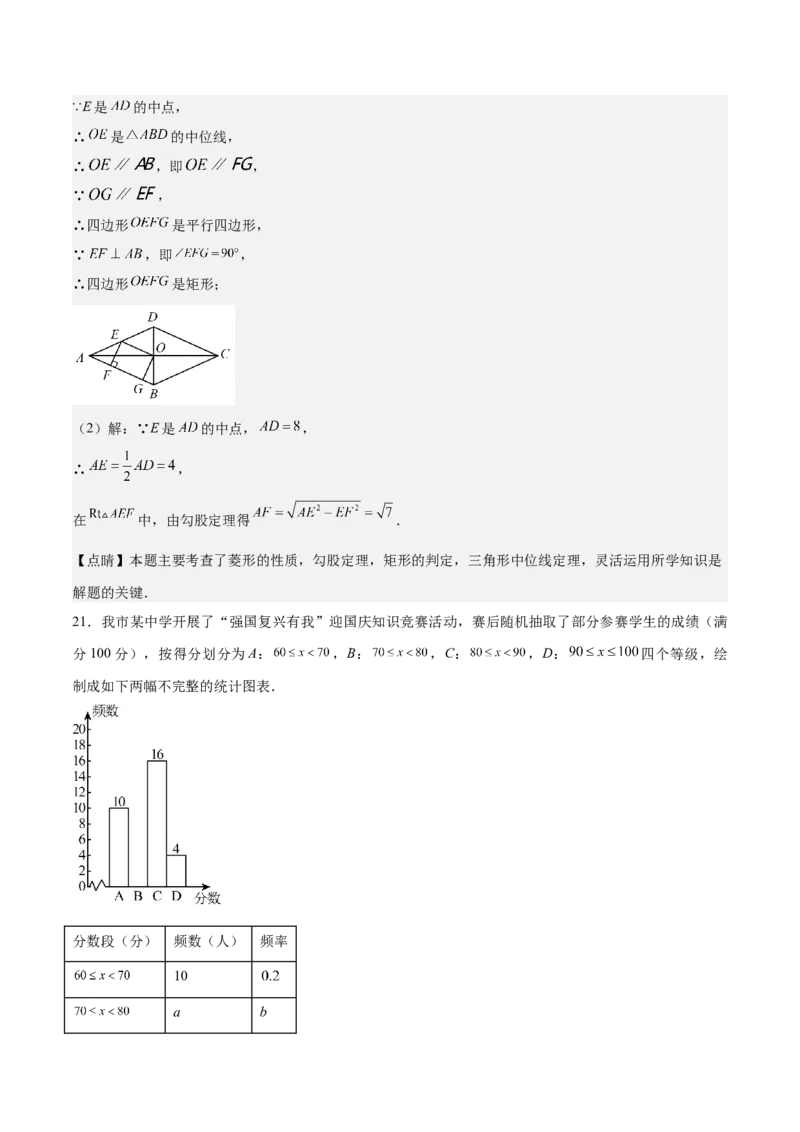 数学（湖南长沙卷）（全解全析）_2数学总复习_赠送：2024中考模拟题数学_二模_数学（湖南长沙卷）-：2024年中考第二次模拟考试