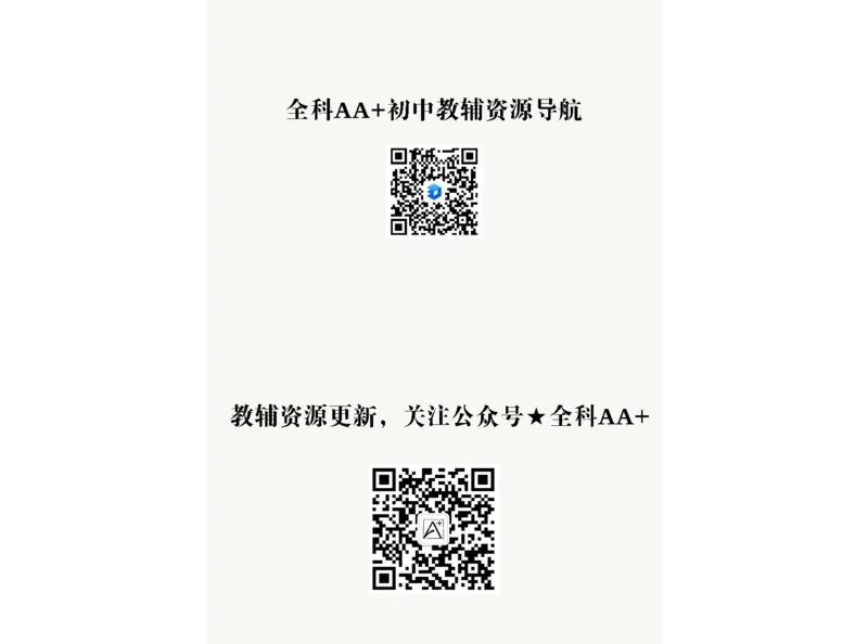 2026《万唯大小卷&bull;历史》7上大卷_2026万唯系列预习复习_2026版初中《万唯大小卷》7年级上册（全科多版本）_2026《万唯大小卷&bull;历史》7上