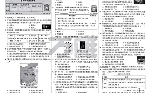 2026《万唯大小卷&bull;历史》7上大卷_2026万唯系列预习复习_2026版初中《万唯大小卷》7年级上册（全科多版本）_2026《万唯大小卷&bull;历史》7上