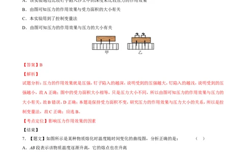 2015年辽宁省营口市中考物理试题（解析）_中考真题_4.物理中考真题2015-2024年_地区卷_辽宁物理_辽宁物理_营口物理13-22