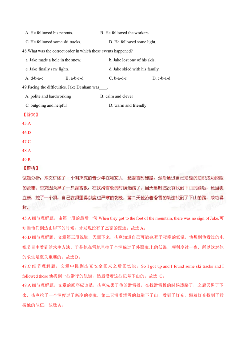 2015年中考真题精品解析英语（杭州卷）精编word版（解析版）_中考真题_3.英语中考真题2015-2024年_2015年全国中考YINGYU144份_2015年中考真题精品解析英语（杭州卷）精编word版