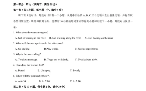 2015年中考真题精品解析英语（杭州卷）精编word版（解析版）_中考真题_3.英语中考真题2015-2024年_2015年全国中考YINGYU144份_2015年中考真题精品解析英语（杭州卷）精编word版