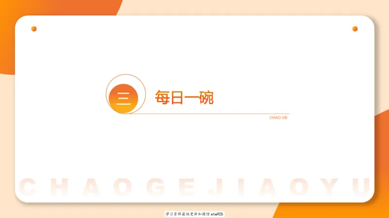 2025省考申论超大杯刷题课-专项刷题620250109075706_2026考公资料_（05）超格_行测申论2025超格合集(行测&申论&政治理论)_行测申论2025省考超格超大杯刷题课（五合一）_课件