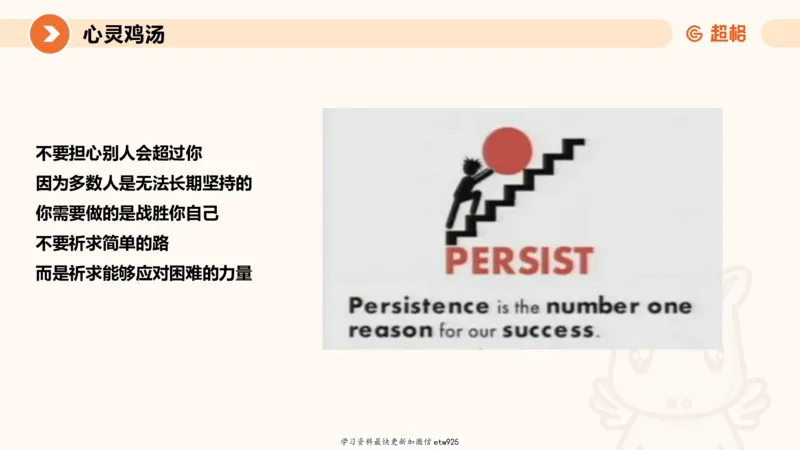 2025省考申论超大杯刷题课-专项刷题620250109075706_2026考公资料_（05）超格_行测申论2025超格合集(行测&申论&政治理论)_行测申论2025省考超格超大杯刷题课（五合一）_课件