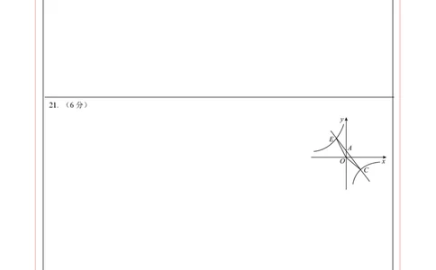 数学（湖南卷）（答题卡）_2数学总复习_赠送：2024中考模拟题数学_三模（42套）_数学（湖南省卷）