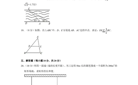 2015年四川省自贡市中考数学试卷_中考真题_2.数学中考真题2015-2024年_地区卷_四川省_四川自贡数学10-22
