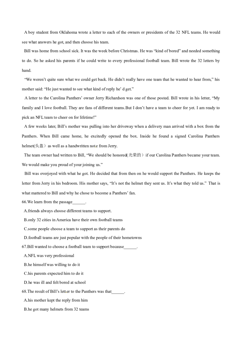 2016年中考真题精品解析英语（湖北武汉卷）精编word版（解析版）_中考真题_3.英语中考真题2015-2024年_2016年全国中考YINGYU99份_2016年中考真题精品解析英语（湖北武汉卷）精编word版