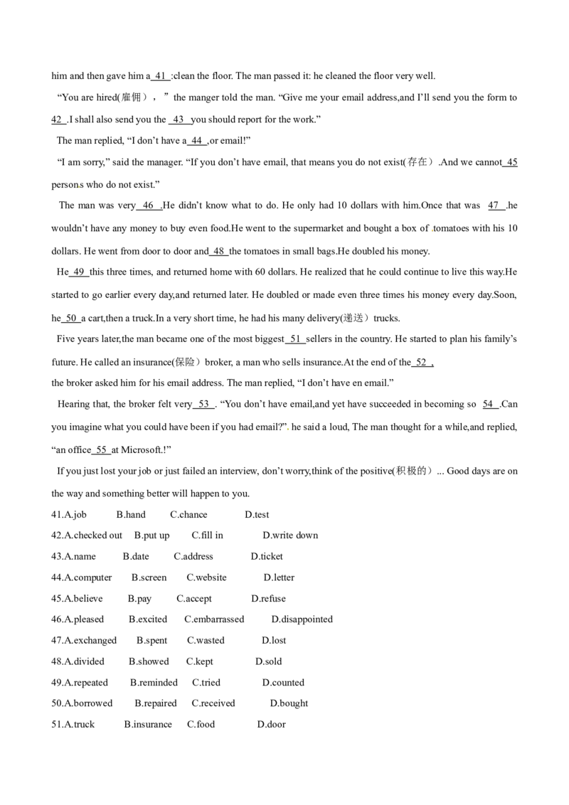 2016年中考真题精品解析英语（湖北武汉卷）精编word版（解析版）_中考真题_3.英语中考真题2015-2024年_2016年全国中考YINGYU99份_2016年中考真题精品解析英语（湖北武汉卷）精编word版