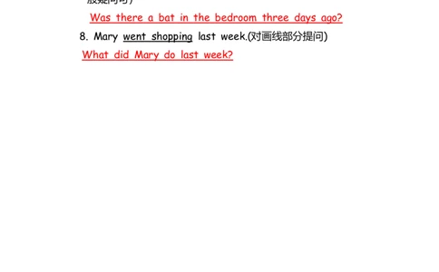 No.61一般过去时练习题③答案解析_初中英语语法_最全初中英语语法习题_No.61一般过去时练习题③