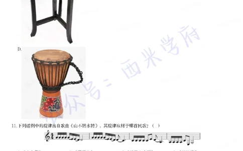 21年下-初中音乐真题-题本_4-教培资料-26年最新资料-同步更新_初中高中教资_03科三专项（进去保存报考的学科即可）_01科目三FB网课、三色速记手册、知识点导图等推荐_初中