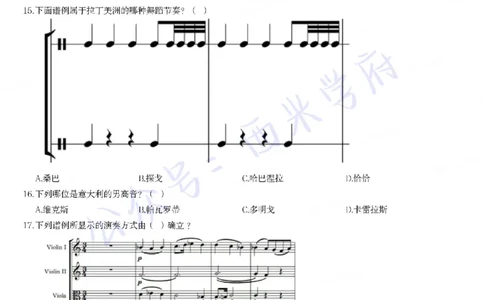 21年下-初中音乐真题-题本_4-教培资料-26年最新资料-同步更新_初中高中教资_03科三专项（进去保存报考的学科即可）_01科目三FB网课、三色速记手册、知识点导图等推荐_初中
