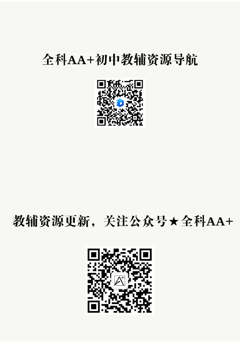 2026《万唯大小卷&bull;道法》9全教材核心知识_2026万唯系列预习复习_2026版初中《万唯大小卷》9年级全册（全科多版本）_2026《万唯大小卷&bull;道法》9全