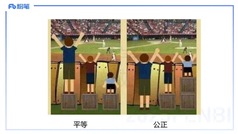 25下教育教学知识与能力理论精讲11-开海玲_4-教培资料-26年最新资料-同步更新_小学教资_012025下FB小学系统班_小学25下-教育知识与能力_1.理论精讲_讲义