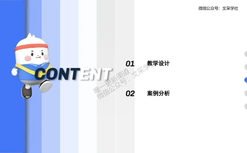 主观专项-教学技能1-高峰_4-教培资料-26年最新资料-同步更新_初中高中教资_03科三专项（进去保存报考的学科即可）_01科目三FB网课、三色速记手册、知识点导图等推荐_初中