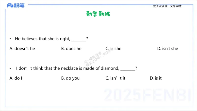 25上英语学科-理论精讲-句法2-李婉君_4-教培资料-26年最新资料-同步更新_初中高中教资_03科三专项（进去保存报考的学科即可）_初中_初中英语-通关资料包_3.课程FB系统班课程