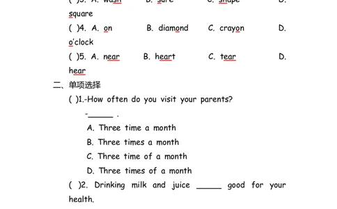 No.140综合训练练习题⑤_初中英语语法_最全初中英语语法习题_No.140综合训练练习题⑤