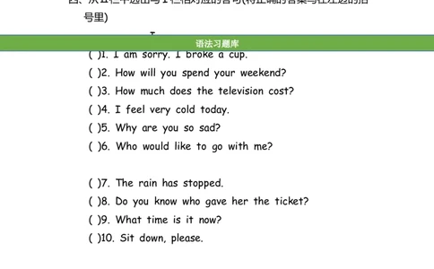 No.140综合训练练习题⑤_初中英语语法_最全初中英语语法习题_No.140综合训练练习题⑤