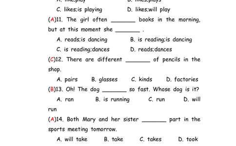 No.136综合训练练习题①答案解析_初中英语语法_最全初中英语语法习题_No.136综合训练练习题①