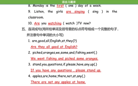 No.136综合训练练习题①答案解析_初中英语语法_最全初中英语语法习题_No.136综合训练练习题①