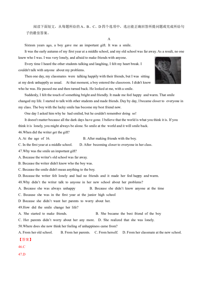 2015年中考真题精品解析英语（山东滨州卷）精编word版（解析版）_中考真题_3.英语中考真题2015-2024年_2015年全国中考YINGYU144份_2015年中考真题精品解析英语（山东滨州卷）精编word版