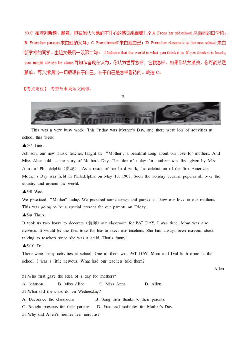 2015年中考真题精品解析英语（山东滨州卷）精编word版（解析版）_中考真题_3.英语中考真题2015-2024年_2015年全国中考YINGYU144份_2015年中考真题精品解析英语（山东滨州卷）精编word版