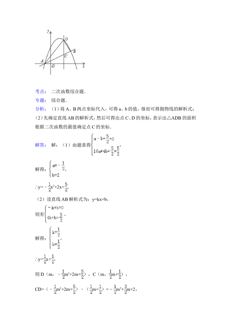 2015年贵州省安顺市中考数学试卷（含解析版）_中考真题_2.数学中考真题2015-2024年_2015年全国中考数学180份